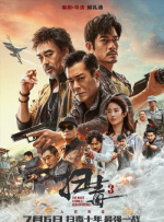 违规的旅馆