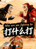 国产福利91精品一区