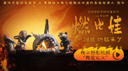 秘密教学第75你可以帮我吗svip