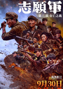 精品视频在线播放