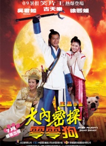 国产探花在线精品一区二区