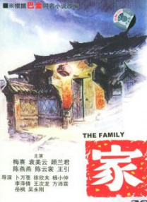 深爱五月激情