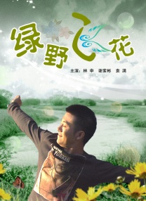 日本免费高清一区二区