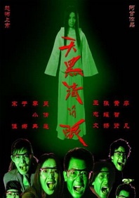 91看成免人成电影