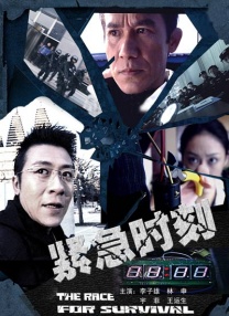 在线观看视频亚洲