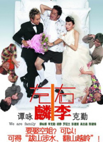 四虎影视国产精品一区二区