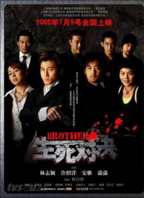 日本亚洲综合