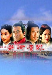 双指探洞