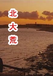 高清国产一区二区三区