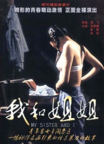 10年之约