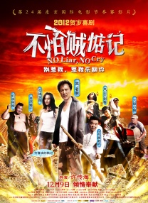 僧侣之夜在线观看动漫完整版