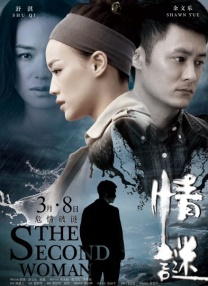 久久人人爽人人片av
