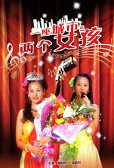 日本经典三级