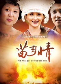 91电影在线观看