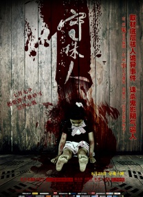 伦理免费看