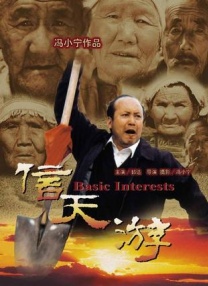 91久久国产情侣真实对白