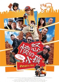 西条琉璃