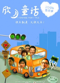 一区二区精品在线