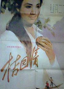 久草精彩视频