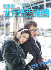 伊人久久大香线蕉免费视频