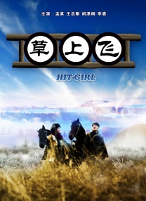 再深一点灬舒服灬太大的视频介绍