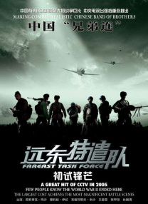 黄页视频在线播放