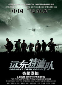 旷世奇闻的恋情