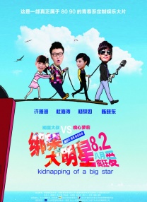 原始的关系