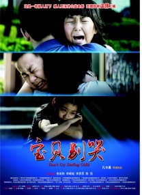 少妇夜夜爽