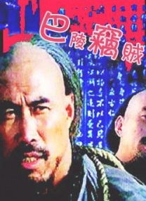 在线 成人