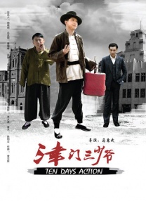 中国免费av