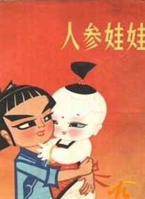 亚洲精品久久久久久久网站