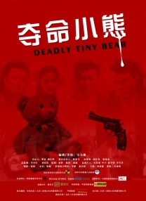 第二任母亲