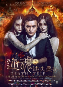 亚洲人成亚洲人成在线观看