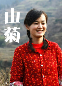 天天寡妇色