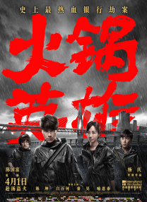 婷婷射丁香