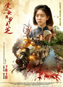 理论电影免费观看