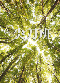 色综合一区