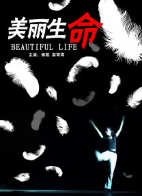 黑神悟空