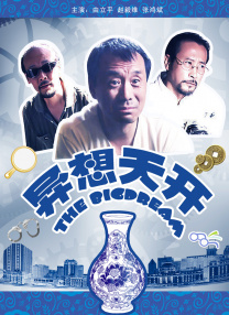 色老太hd老太色hd