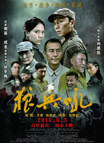 村上凉子丰满禁断五十路