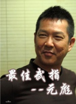 善良的儿媳妇：淫乱的身体
