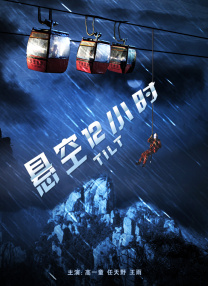 最终事件：未经审查的多个一起