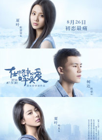 欧美长视频