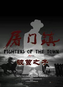 精品国产一区二区三区久久影院