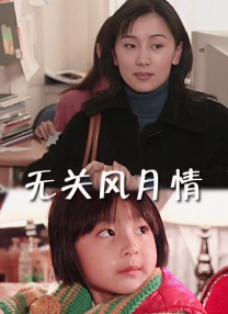 河北彩花哭