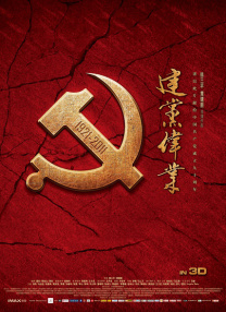 欧美网色