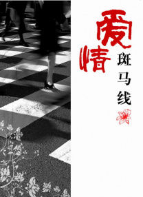 日韩午夜免费视频