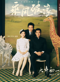 替你去约会