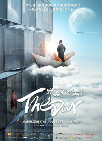 色爱天堂